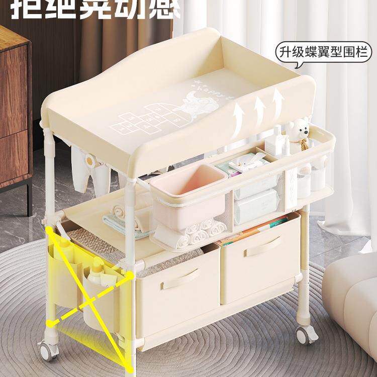 婴儿尿918动布护台理台宝宝换尿布可移婴儿床儿新生多功能抚触洗