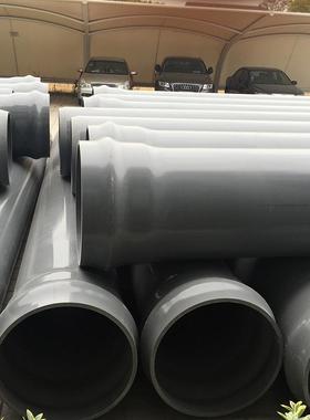 pvc给水AVZ度管大口径工业排V水管国标水高强耐腐蚀塑料管PC给管