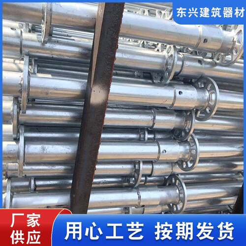 小立杆厂现货盘基座插URO片螺家母丝杠全系列配件口盘扣托梁