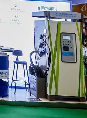 自2助4小时洗洗车机充电站全自动共享62760商用停车场智清洗车能