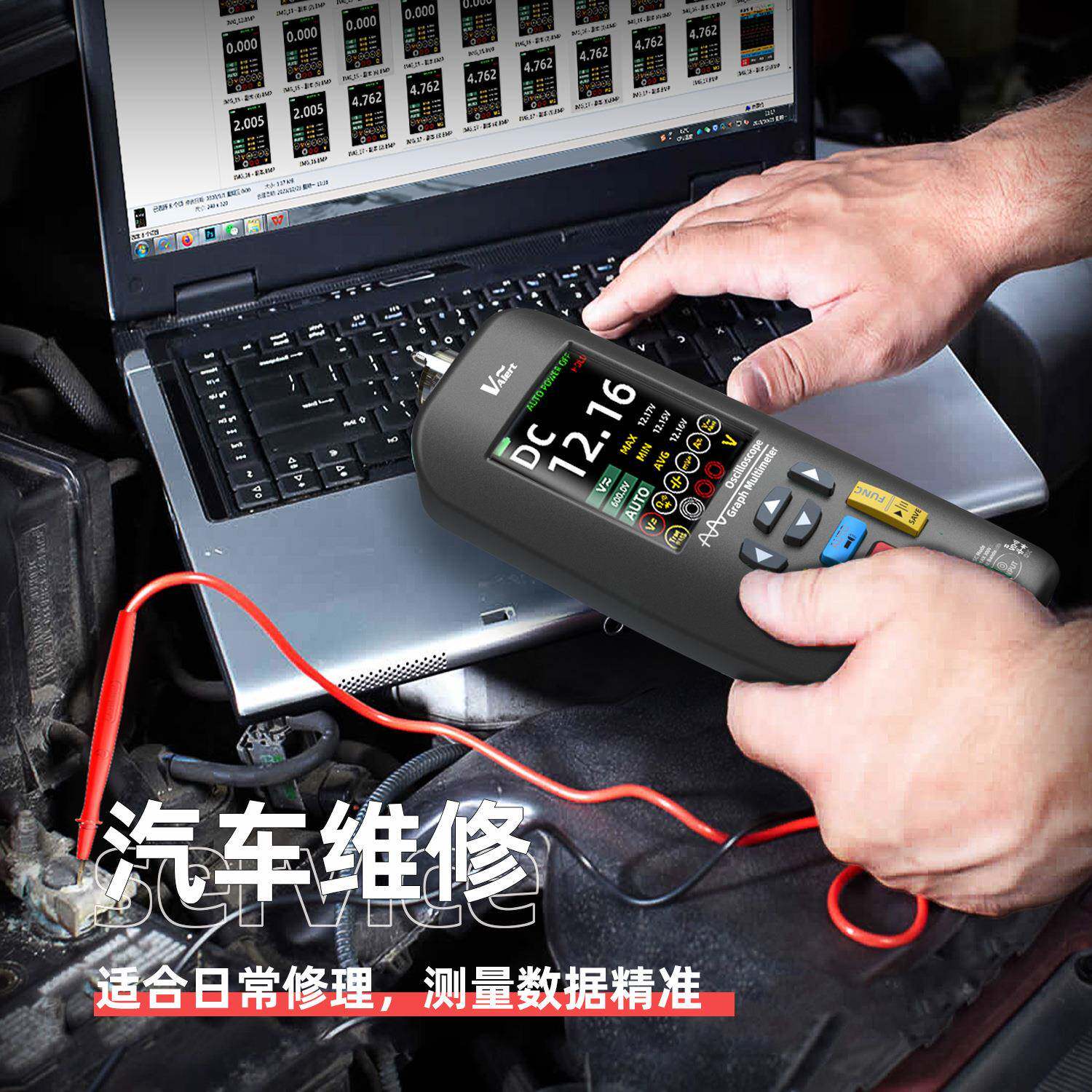 手持式示波器多万用表电笔三合一10M宽功能带2字.8寸FHQ彩屏数示
