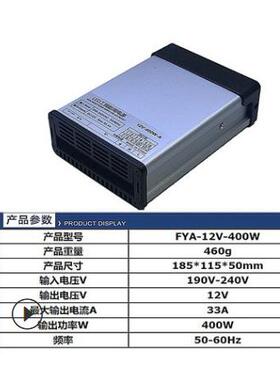 12牌V40W门头广告招专用电源户外led防0雨12OSTV灯灯条串专用变压
