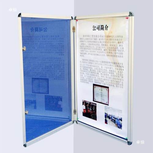AUCS留言板照片墙看板90*12m公告告栏示板玻ERH璃橱c窗展示板带0