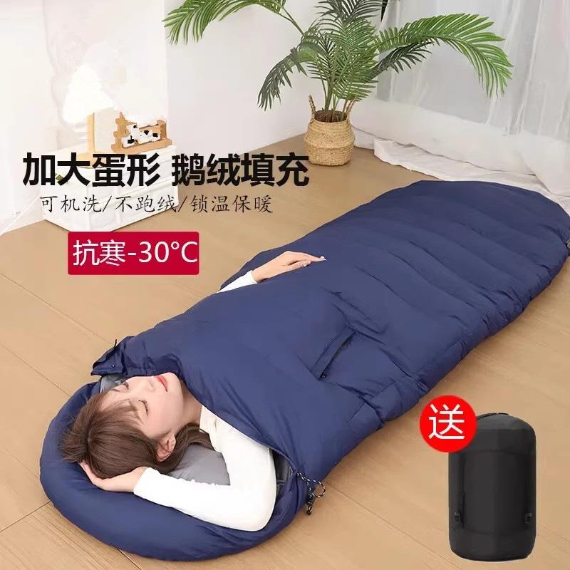 羽638绒人睡袋户外超轻大双人绒冬季加厚保暖零下3度成0人便携鹅