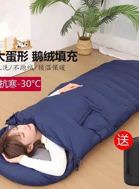 羽638绒人睡袋户外超轻大双人绒冬季加厚保暖零下3度成0人便携鹅