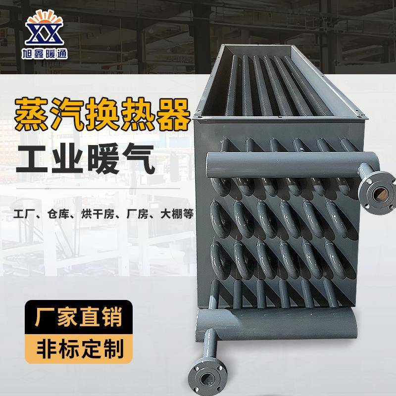 管工业蒸汽翅换片翅片管换换热空气热交器不锈钢钢铝复合翅片器管