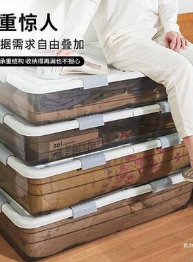 床底透衣收纳塑料特大号床下服被子整60476箱理箱带轮抽屉明箱储