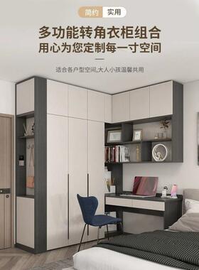 巧帮简约转角衣桌柜柜组合电书脑TKZ儿手童卧室书桌书架一体储物