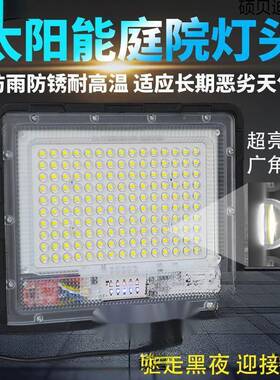 。阳能户外灯单灯头YRB配件超用亮户家用雨单卖大门太灯替换防大