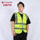 TFRE施P防5105反光背心马工护服甲交通荧光黄骑行透气安全反光衣