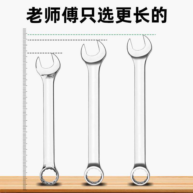 扳手工11414具套装梅花扳子合工大全组金五棘轮板具手两用开口扳