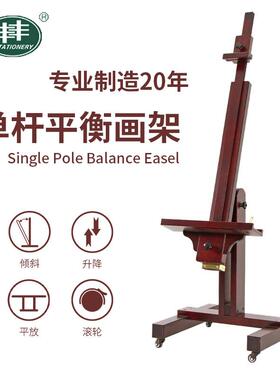 双丰画材W02B落地画架W0万2D向轮滚摇轮双杆DHJ1平78950衡画双用D