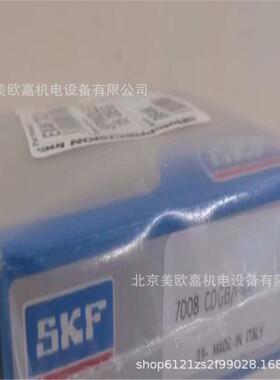 数控机床主精轴7ZDZ01AD/P4AC精密高度高转速轴3承C级现货