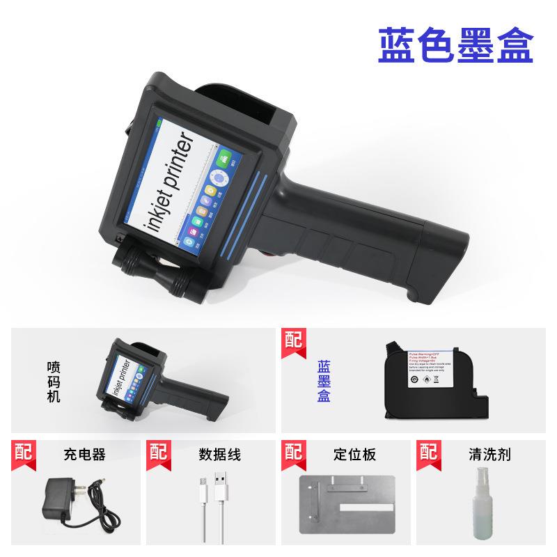 手条持式喷码机小型生产日期打码机全自动数ZUF打字编码loo码g打