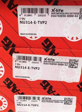 NU2205E.TVP2国轴2承NU20622072208220922105432德211NJ2208M