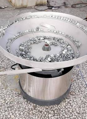 拉链振头振盘自动上EBQ料拉零件高频动盘螺丝震动盘链五金动送料