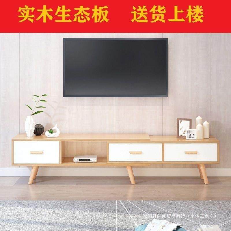 实木伸缩电视柜简约32422现代茶几组卧合客厅用小户家型墙柜简室,美容美体仪器,其它面部美容工具配件,淘宝优惠券,粉丝福利购,淘宝优惠卷