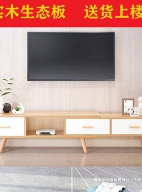 实木伸缩电视柜简约32422现代茶几组卧合客厅用小户家型墙柜简室