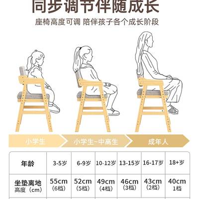 童4775学餐习椅子可升降调节实木座椅学生小写字椅书桌椅家用儿椅