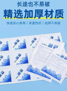 保鲜格子格自免吸水冰袋冷冻多格冰袋注水反复使小用517快递方米