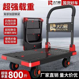 拉货小推车折车叠平手板推XLP车快递搬购运车家用静音拖物平板车