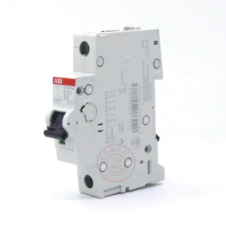 微型断路器S200列6A空气QPG系性开关1P控开D特63AS201-DK63空开