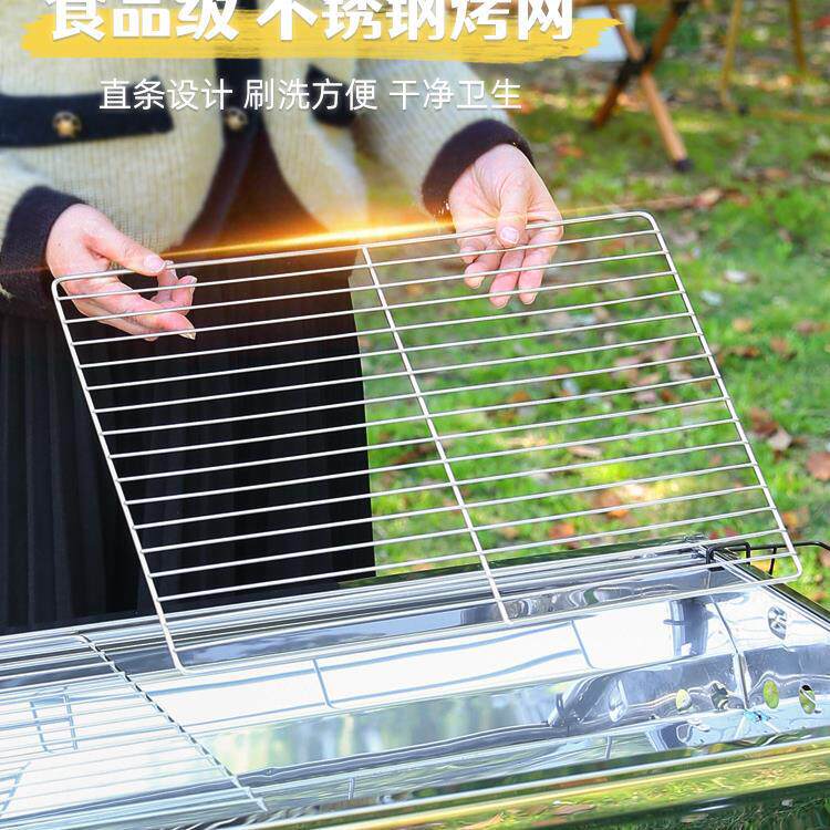 烧烤架木炭家用烧烤炉子户外碳烤炉野外不锈钢烧烤炉全套工具新款