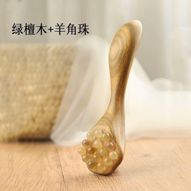 绿檀木眼部按角摩器如意羊珠经49519梳按眼络周摩仪点穴拨筋棒朱