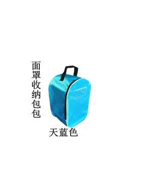剑面罩包.收纳袋击.包剑.手提.携带方便颜AXF色多样.防雨.面料.结