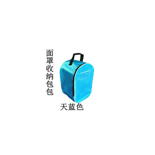 剑面罩包.收纳袋击.包剑.手提.携带方便颜AXF色多样.防雨.面料.结