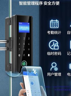 密码玻璃门指纹锁单双35555门免开有框无框办公室门禁开锁电子智