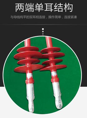 FX线GB-12-1200合相间ILG间隔棒复高防舞动间隔棒配专用夹交流压1