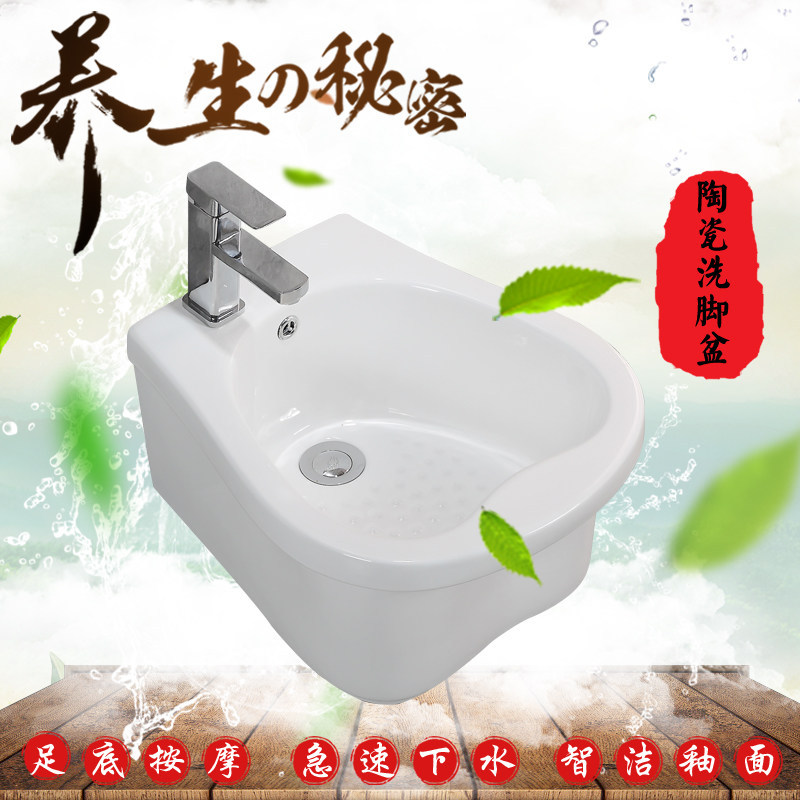陶瓷洗脚盆洗脚池足浴盆沐足盆卫生间按摩瓷器泡脚盆家用