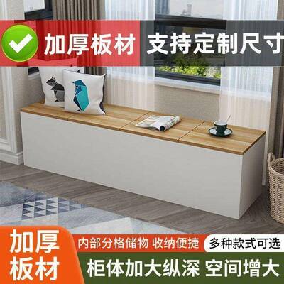 阳台储物柜卧室HSA柜床边柜柜窗边柜窗台侧飘条窗夹柜缝柜长可坐