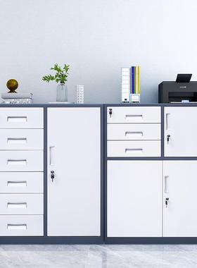 办公铁文件子带锁资料档案柜抽屉小柜矮柜HTU工具皮柜阳台储物柜