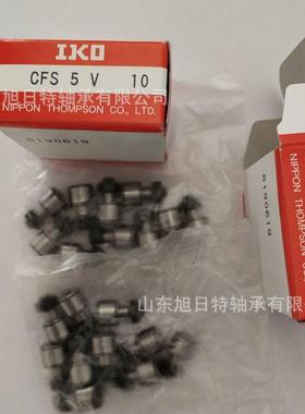 精CXGO密滚珠滑组ICFS2KI螺栓滚轮轴承KO滚针轴承