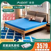 61K3大床自然山棕垫十大静音硬2029护脊家用双人可棕垫偏经典 190