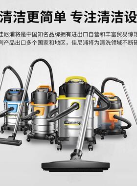 德国尼浦吸尘器家用吸力装干湿两用洗车大FOZ商用佳修开荒美缝保