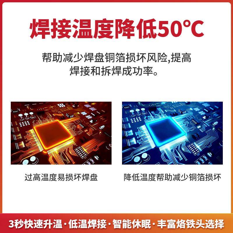 铅焊台T12-X焊台工烙手铁接手机电112047焊路板无电子维修恒温洛