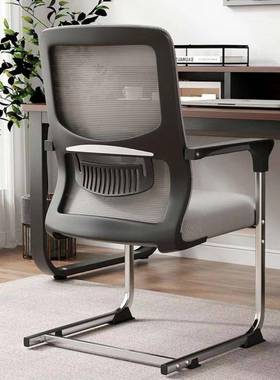 脑牌椅家用办公座椅舒适久坐会议靠椅电子68773棋背学生宿舍学习