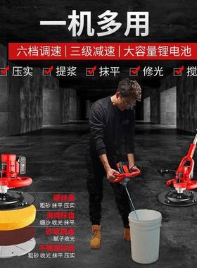水机泥砂浆光机多功能电动搓墙机打磨地收光抹平机抹UYZ收面墙磨