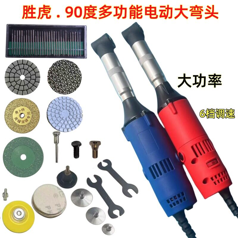 550W多功能电动切割机汽车打磨机模具抛光机瓷砖美缝机电动雕刻机