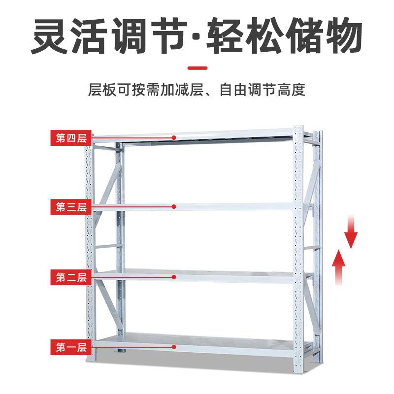 横仓库货架重型铁架物品置物仓梁式货房架库714储加厚仓储组装货