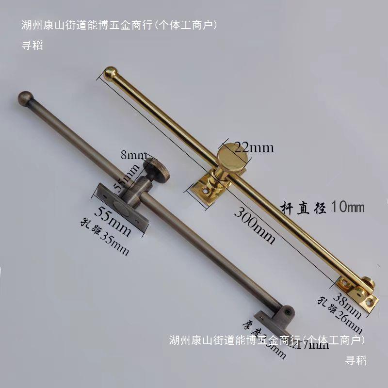 钢窗配件铝古合金窗撑撑仿双臂撑挡木窗风铜单CBV臂撑