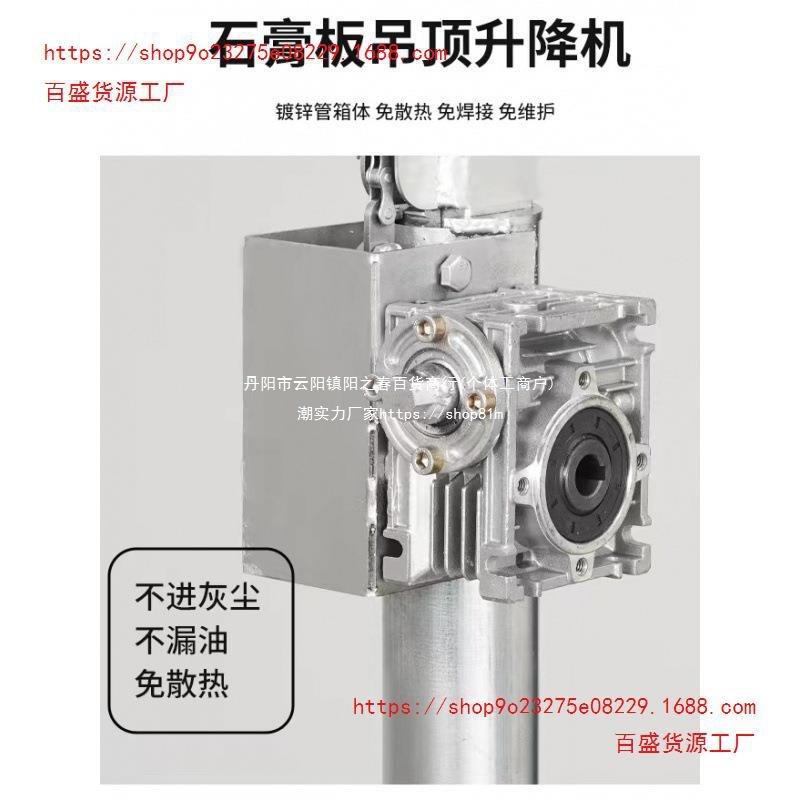 木工装吊板顶板上板支架天花工具升降平台石YSO膏安装便修携