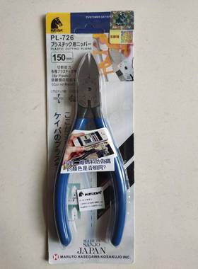 KIBA//N-2E06YZNS口钳专业维修翻新厂斜里报废旧剪并线