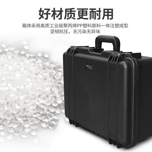 承SMITI传3535/2340系列加厚PP材质坚R固耐用防护安170全手提工具