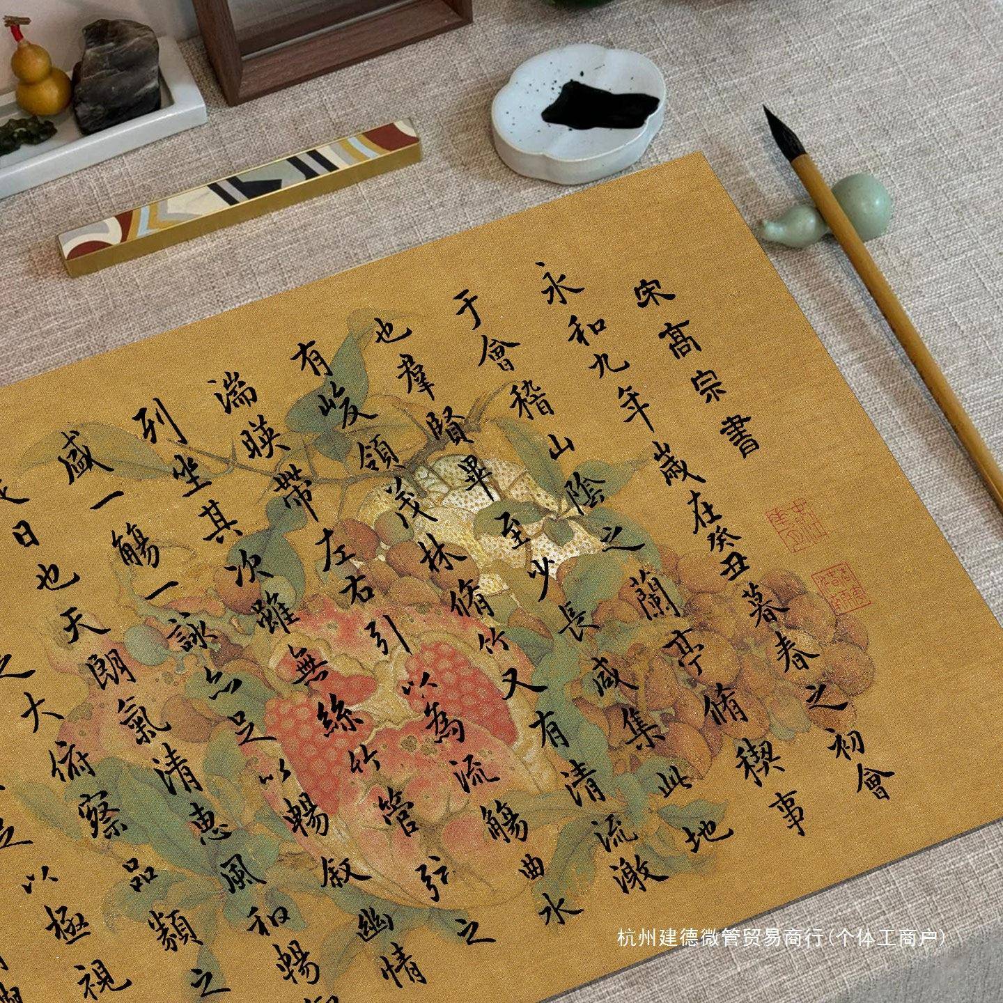 微管微染喷蜡纸绢纸祥多子图47198吉宣长卷书法作品纸加厚半生熟