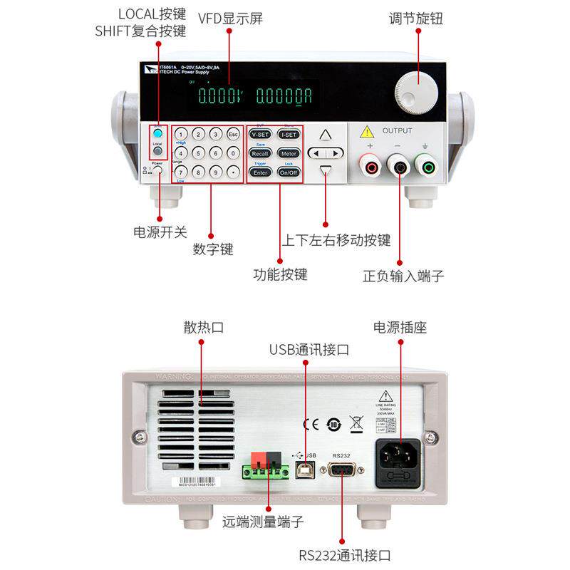 IEC10433H艾德斯直流电源AIT克6861高精度T双范围可编程直流稳压