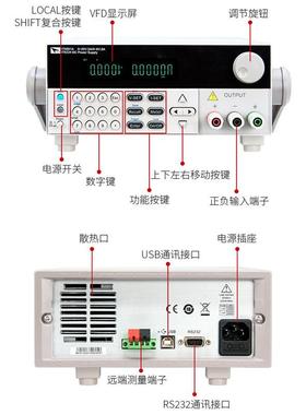 IEC10433H艾德斯直流电源AIT克6861高精度T双范围可编程直流稳压